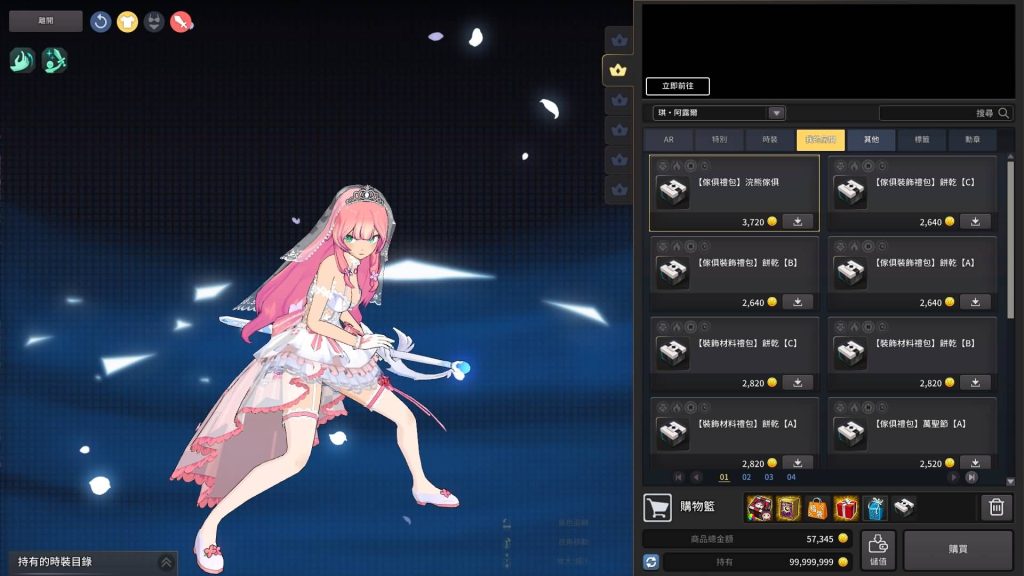 图片[13]源码下载-游戏源码下载-手机游戏源码下载-手机游戏服务端下载-服务端下载-游戏服务端下载-页游服务端下载-页游私服-端游私服-手游私服-游戏私服-网站源码下载-架设工具下载-私服下载【灵魂武器花嫁72级完美修正版】+详细文字搭建教程源码下载-游戏源码下载-手机游戏源码下载-手机游戏服务端下载-服务端下载-游戏服务端下载-页游服务端下载-页游私服-端游私服-手游私服-游戏私服-网站源码下载-架设工具下载-私服下载久似妖气源码网