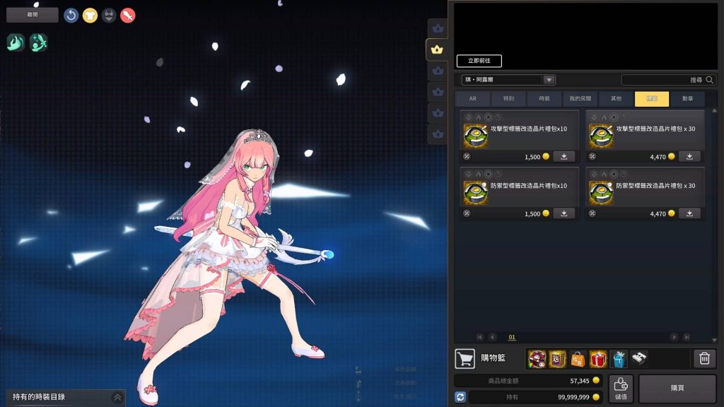 图片[14]源码下载-游戏源码下载-手机游戏源码下载-手机游戏服务端下载-服务端下载-游戏服务端下载-页游服务端下载-页游私服-端游私服-手游私服-游戏私服-网站源码下载-架设工具下载-私服下载【灵魂武器花嫁72级完美修正版】+详细文字搭建教程源码下载-游戏源码下载-手机游戏源码下载-手机游戏服务端下载-服务端下载-游戏服务端下载-页游服务端下载-页游私服-端游私服-手游私服-游戏私服-网站源码下载-架设工具下载-私服下载久似妖气源码网