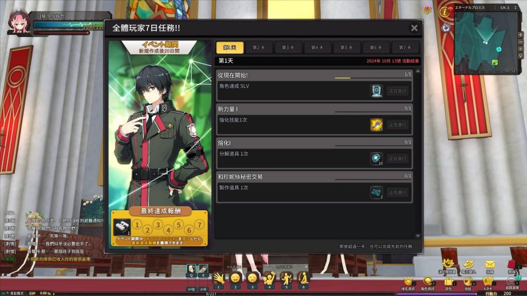 图片[22]源码下载-游戏源码下载-手机游戏源码下载-手机游戏服务端下载-服务端下载-游戏服务端下载-页游服务端下载-页游私服-端游私服-手游私服-游戏私服-网站源码下载-架设工具下载-私服下载【灵魂武器花嫁72级完美修正版】+详细文字搭建教程源码下载-游戏源码下载-手机游戏源码下载-手机游戏服务端下载-服务端下载-游戏服务端下载-页游服务端下载-页游私服-端游私服-手游私服-游戏私服-网站源码下载-架设工具下载-私服下载久似妖气源码网