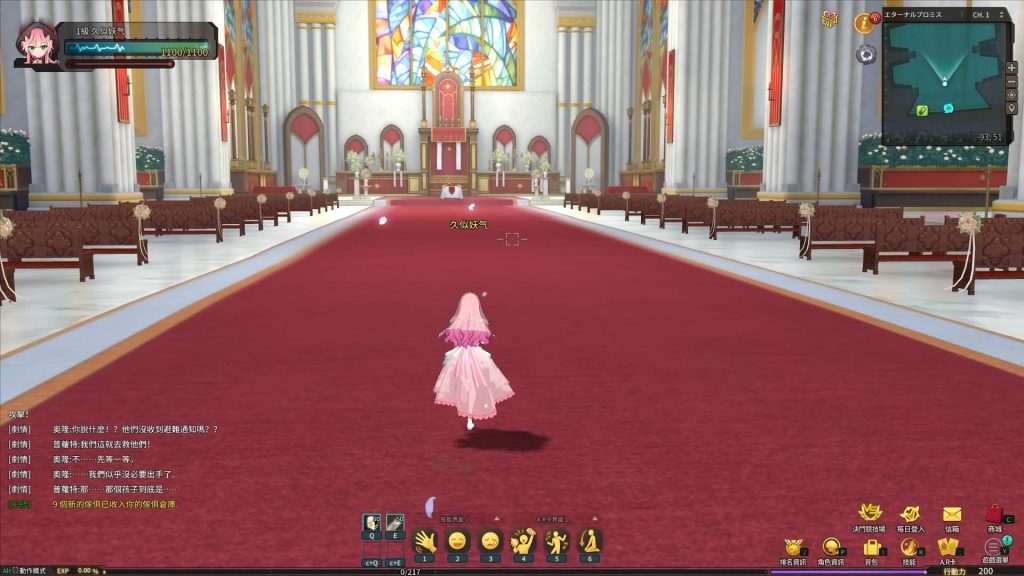 图片[20]源码下载-游戏源码下载-手机游戏源码下载-手机游戏服务端下载-服务端下载-游戏服务端下载-页游服务端下载-页游私服-端游私服-手游私服-游戏私服-网站源码下载-架设工具下载-私服下载【灵魂武器花嫁72级完美修正版】+详细文字搭建教程源码下载-游戏源码下载-手机游戏源码下载-手机游戏服务端下载-服务端下载-游戏服务端下载-页游服务端下载-页游私服-端游私服-手游私服-游戏私服-网站源码下载-架设工具下载-私服下载久似妖气源码网