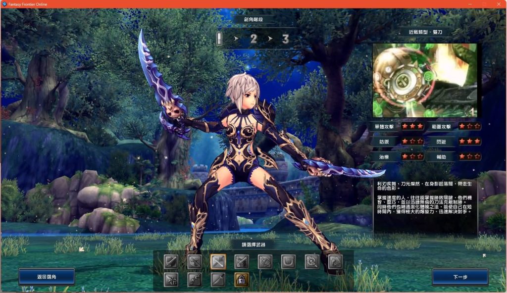 图片[2]源码下载-游戏源码下载-手机游戏源码下载-手机游戏服务端下载-服务端下载-游戏服务端下载-页游服务端下载-页游私服-端游私服-手游私服-游戏私服-网站源码下载-架设工具下载-私服下载【幻想神域2.0决战黑骑士11职业】+详细文字搭建教程源码下载-游戏源码下载-手机游戏源码下载-手机游戏服务端下载-服务端下载-游戏服务端下载-页游服务端下载-页游私服-端游私服-手游私服-游戏私服-网站源码下载-架设工具下载-私服下载久似妖气源码网