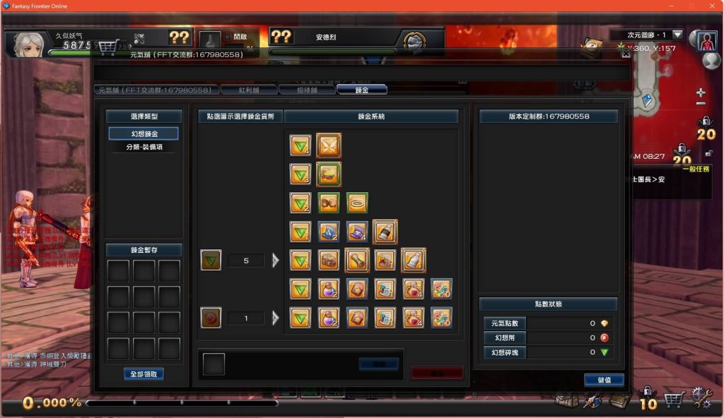 图片[28]源码下载-游戏源码下载-手机游戏源码下载-手机游戏服务端下载-服务端下载-游戏服务端下载-页游服务端下载-页游私服-端游私服-手游私服-游戏私服-网站源码下载-架设工具下载-私服下载【幻想神域2.0决战黑骑士11职业】+详细文字搭建教程源码下载-游戏源码下载-手机游戏源码下载-手机游戏服务端下载-服务端下载-游戏服务端下载-页游服务端下载-页游私服-端游私服-手游私服-游戏私服-网站源码下载-架设工具下载-私服下载久似妖气源码网