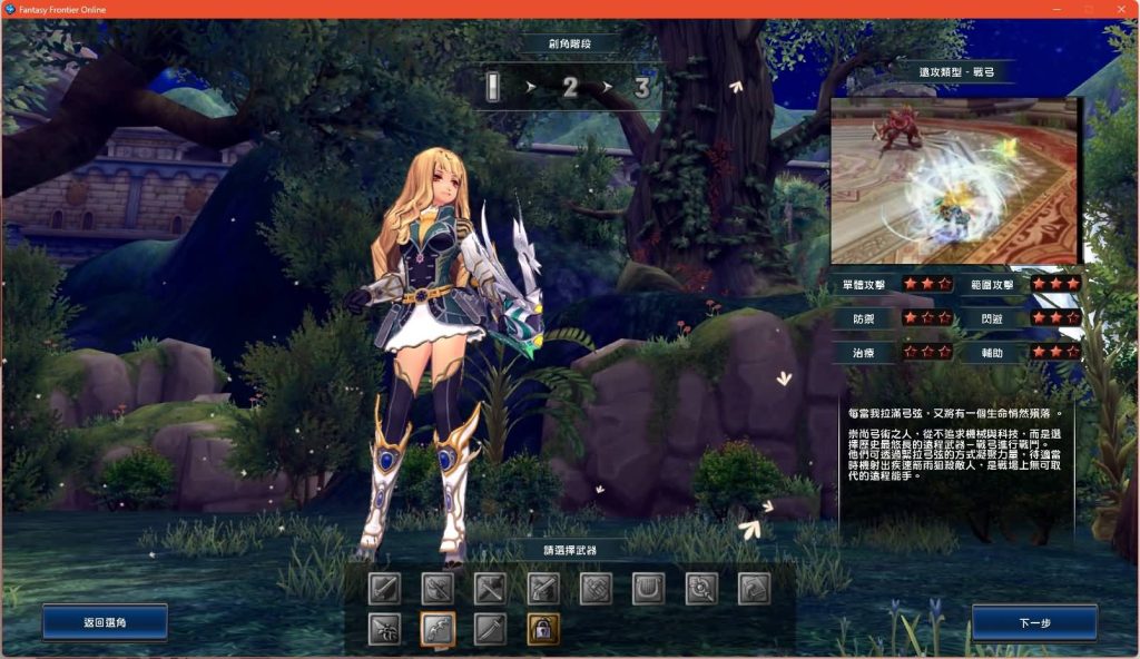 图片[3]源码下载-游戏源码下载-手机游戏源码下载-手机游戏服务端下载-服务端下载-游戏服务端下载-页游服务端下载-页游私服-端游私服-手游私服-游戏私服-网站源码下载-架设工具下载-私服下载【幻想神域2.0决战黑骑士11职业】+详细文字搭建教程源码下载-游戏源码下载-手机游戏源码下载-手机游戏服务端下载-服务端下载-游戏服务端下载-页游服务端下载-页游私服-端游私服-手游私服-游戏私服-网站源码下载-架设工具下载-私服下载久似妖气源码网