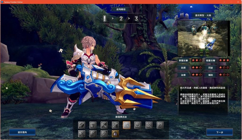 图片[7]源码下载-游戏源码下载-手机游戏源码下载-手机游戏服务端下载-服务端下载-游戏服务端下载-页游服务端下载-页游私服-端游私服-手游私服-游戏私服-网站源码下载-架设工具下载-私服下载【幻想神域2.0决战黑骑士11职业】+详细文字搭建教程源码下载-游戏源码下载-手机游戏源码下载-手机游戏服务端下载-服务端下载-游戏服务端下载-页游服务端下载-页游私服-端游私服-手游私服-游戏私服-网站源码下载-架设工具下载-私服下载久似妖气源码网