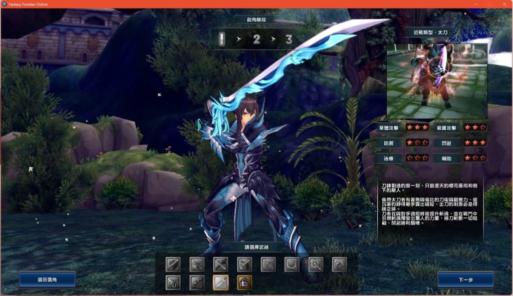 图片[11]源码下载-游戏源码下载-手机游戏源码下载-手机游戏服务端下载-服务端下载-游戏服务端下载-页游服务端下载-页游私服-端游私服-手游私服-游戏私服-网站源码下载-架设工具下载-私服下载【幻想神域2.0决战黑骑士11职业】+详细文字搭建教程源码下载-游戏源码下载-手机游戏源码下载-手机游戏服务端下载-服务端下载-游戏服务端下载-页游服务端下载-页游私服-端游私服-手游私服-游戏私服-网站源码下载-架设工具下载-私服下载久似妖气源码网