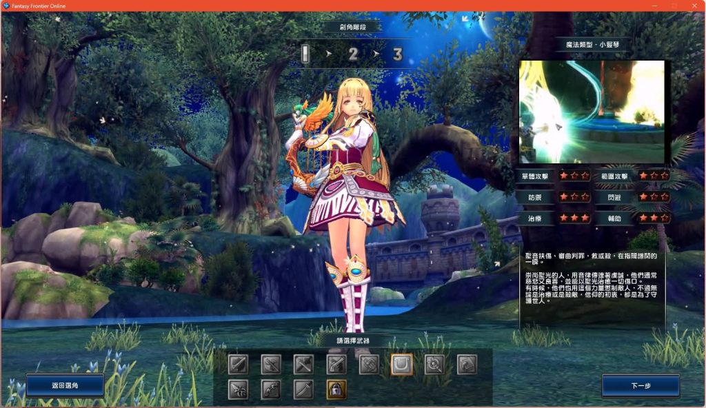 图片[8]源码下载-游戏源码下载-手机游戏源码下载-手机游戏服务端下载-服务端下载-游戏服务端下载-页游服务端下载-页游私服-端游私服-手游私服-游戏私服-网站源码下载-架设工具下载-私服下载【幻想神域2.0决战黑骑士11职业】+详细文字搭建教程源码下载-游戏源码下载-手机游戏源码下载-手机游戏服务端下载-服务端下载-游戏服务端下载-页游服务端下载-页游私服-端游私服-手游私服-游戏私服-网站源码下载-架设工具下载-私服下载久似妖气源码网