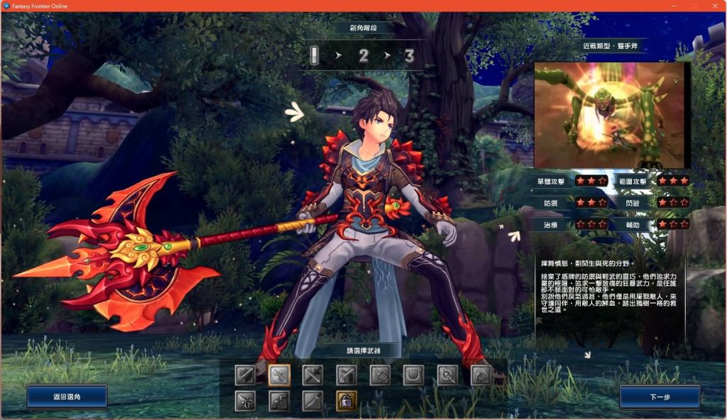 图片[5]源码下载-游戏源码下载-手机游戏源码下载-手机游戏服务端下载-服务端下载-游戏服务端下载-页游服务端下载-页游私服-端游私服-手游私服-游戏私服-网站源码下载-架设工具下载-私服下载【幻想神域2.0决战黑骑士11职业】+详细文字搭建教程源码下载-游戏源码下载-手机游戏源码下载-手机游戏服务端下载-服务端下载-游戏服务端下载-页游服务端下载-页游私服-端游私服-手游私服-游戏私服-网站源码下载-架设工具下载-私服下载久似妖气源码网