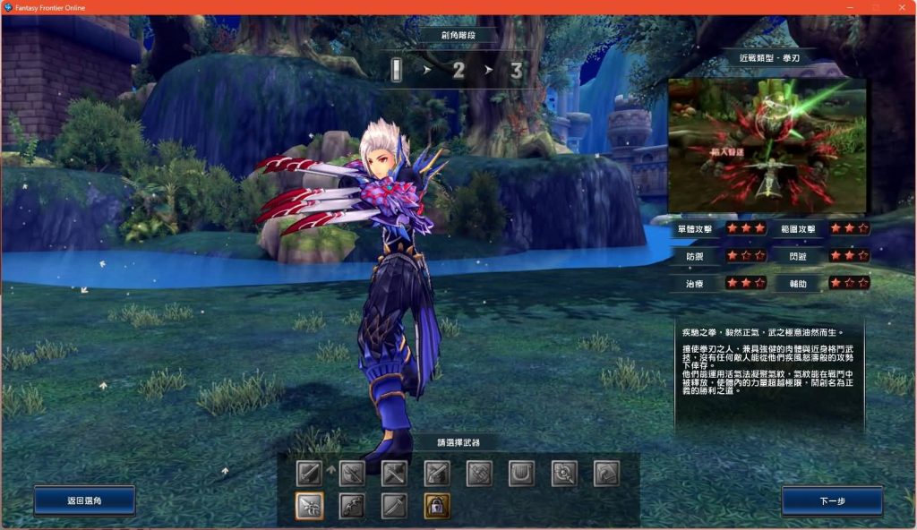 图片[31]源码下载-游戏源码下载-手机游戏源码下载-手机游戏服务端下载-服务端下载-游戏服务端下载-页游服务端下载-页游私服-端游私服-手游私服-游戏私服-网站源码下载-架设工具下载-私服下载【幻想神域2.0决战黑骑士11职业】+详细文字搭建教程源码下载-游戏源码下载-手机游戏源码下载-手机游戏服务端下载-服务端下载-游戏服务端下载-页游服务端下载-页游私服-端游私服-手游私服-游戏私服-网站源码下载-架设工具下载-私服下载久似妖气源码网