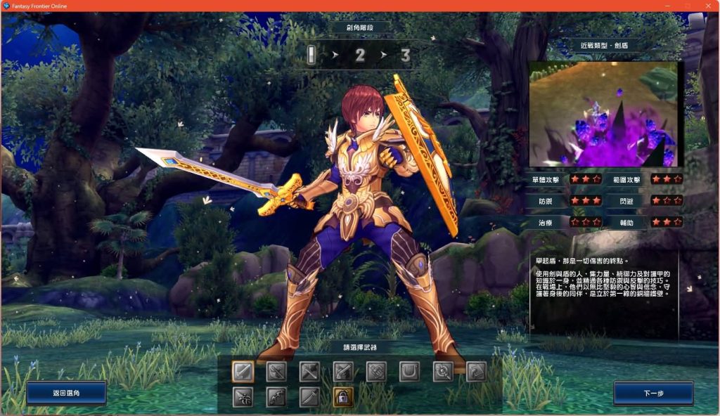 图片[4]源码下载-游戏源码下载-手机游戏源码下载-手机游戏服务端下载-服务端下载-游戏服务端下载-页游服务端下载-页游私服-端游私服-手游私服-游戏私服-网站源码下载-架设工具下载-私服下载【幻想神域2.0决战黑骑士11职业】+详细文字搭建教程源码下载-游戏源码下载-手机游戏源码下载-手机游戏服务端下载-服务端下载-游戏服务端下载-页游服务端下载-页游私服-端游私服-手游私服-游戏私服-网站源码下载-架设工具下载-私服下载久似妖气源码网