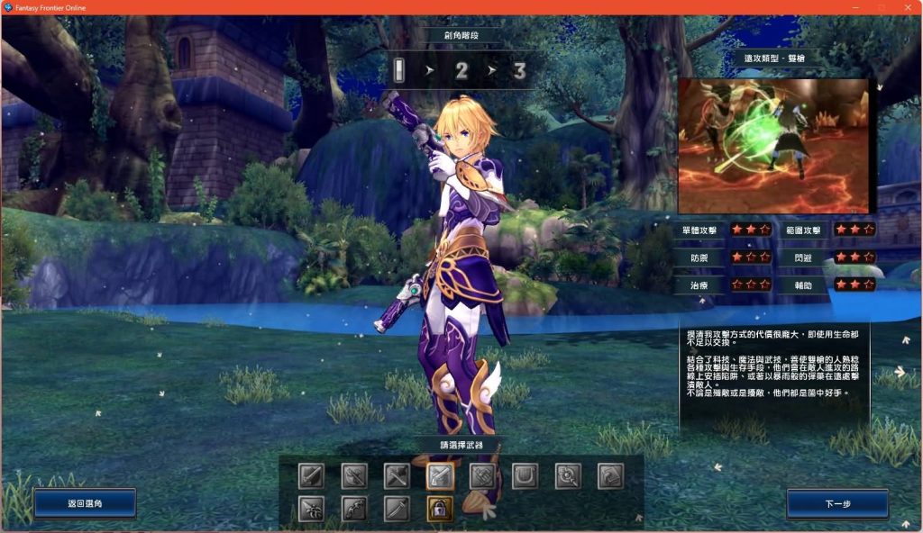 图片[6]源码下载-游戏源码下载-手机游戏源码下载-手机游戏服务端下载-服务端下载-游戏服务端下载-页游服务端下载-页游私服-端游私服-手游私服-游戏私服-网站源码下载-架设工具下载-私服下载【幻想神域2.0决战黑骑士11职业】+详细文字搭建教程源码下载-游戏源码下载-手机游戏源码下载-手机游戏服务端下载-服务端下载-游戏服务端下载-页游服务端下载-页游私服-端游私服-手游私服-游戏私服-网站源码下载-架设工具下载-私服下载久似妖气源码网