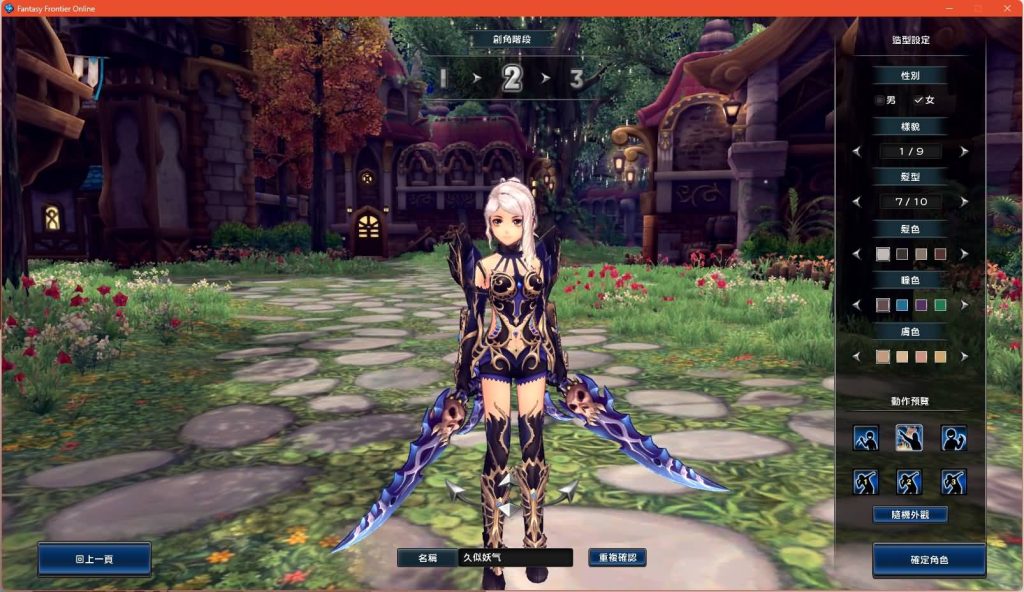 图片[12]源码下载-游戏源码下载-手机游戏源码下载-手机游戏服务端下载-服务端下载-游戏服务端下载-页游服务端下载-页游私服-端游私服-手游私服-游戏私服-网站源码下载-架设工具下载-私服下载【幻想神域2.0决战黑骑士11职业】+详细文字搭建教程源码下载-游戏源码下载-手机游戏源码下载-手机游戏服务端下载-服务端下载-游戏服务端下载-页游服务端下载-页游私服-端游私服-手游私服-游戏私服-网站源码下载-架设工具下载-私服下载久似妖气源码网