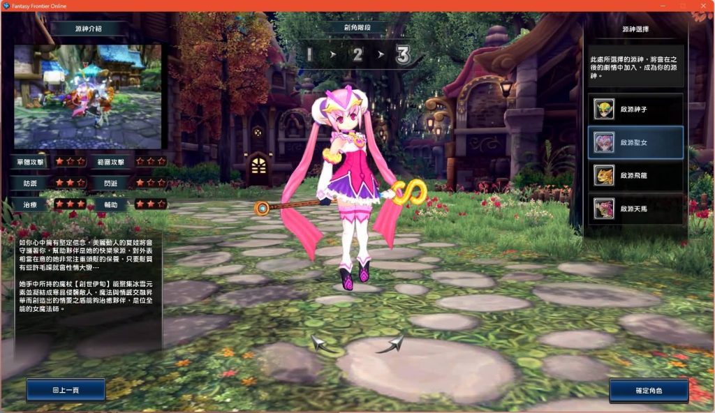 图片[15]源码下载-游戏源码下载-手机游戏源码下载-手机游戏服务端下载-服务端下载-游戏服务端下载-页游服务端下载-页游私服-端游私服-手游私服-游戏私服-网站源码下载-架设工具下载-私服下载【幻想神域2.0决战黑骑士11职业】+详细文字搭建教程源码下载-游戏源码下载-手机游戏源码下载-手机游戏服务端下载-服务端下载-游戏服务端下载-页游服务端下载-页游私服-端游私服-手游私服-游戏私服-网站源码下载-架设工具下载-私服下载久似妖气源码网