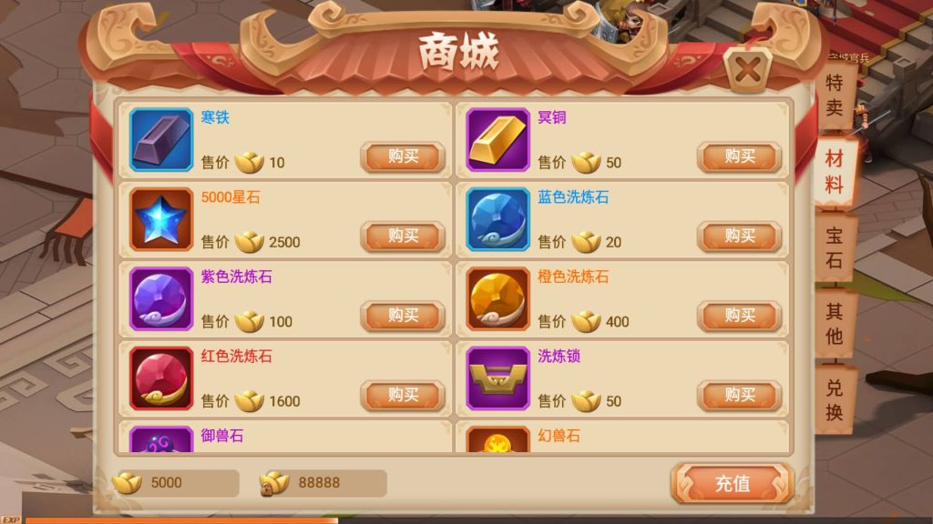 图片[2]源码下载-游戏源码下载-手机游戏源码下载-手机游戏服务端下载-服务端下载-游戏服务端下载-页游服务端下载-页游私服-端游私服-手游私服-游戏私服-网站源码下载-架设工具下载-私服下载【楚乔传】全自动搭建服务端+详细文字搭建教程源码下载-游戏源码下载-手机游戏源码下载-手机游戏服务端下载-服务端下载-游戏服务端下载-页游服务端下载-页游私服-端游私服-手游私服-游戏私服-网站源码下载-架设工具下载-私服下载久似妖气源码网