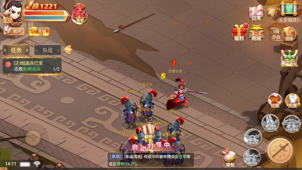 图片[11]源码下载-游戏源码下载-手机游戏源码下载-手机游戏服务端下载-服务端下载-游戏服务端下载-页游服务端下载-页游私服-端游私服-手游私服-游戏私服-网站源码下载-架设工具下载-私服下载【楚乔传】全自动搭建服务端+详细文字搭建教程源码下载-游戏源码下载-手机游戏源码下载-手机游戏服务端下载-服务端下载-游戏服务端下载-页游服务端下载-页游私服-端游私服-手游私服-游戏私服-网站源码下载-架设工具下载-私服下载久似妖气源码网