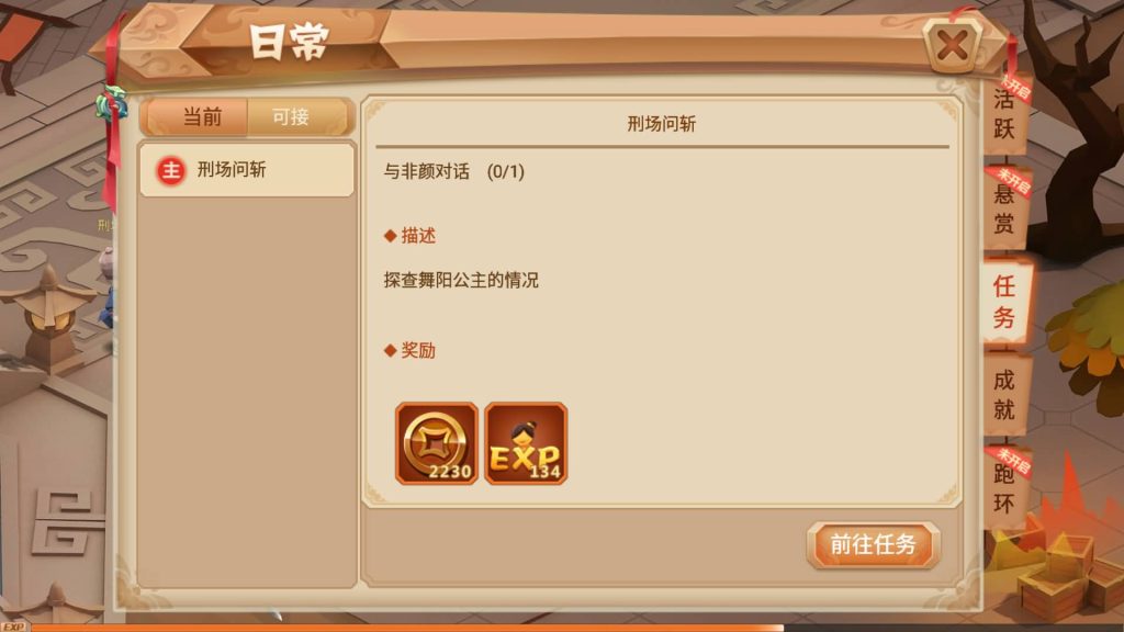 图片[3]源码下载-游戏源码下载-手机游戏源码下载-手机游戏服务端下载-服务端下载-游戏服务端下载-页游服务端下载-页游私服-端游私服-手游私服-游戏私服-网站源码下载-架设工具下载-私服下载【楚乔传】全自动搭建服务端+详细文字搭建教程源码下载-游戏源码下载-手机游戏源码下载-手机游戏服务端下载-服务端下载-游戏服务端下载-页游服务端下载-页游私服-端游私服-手游私服-游戏私服-网站源码下载-架设工具下载-私服下载久似妖气源码网