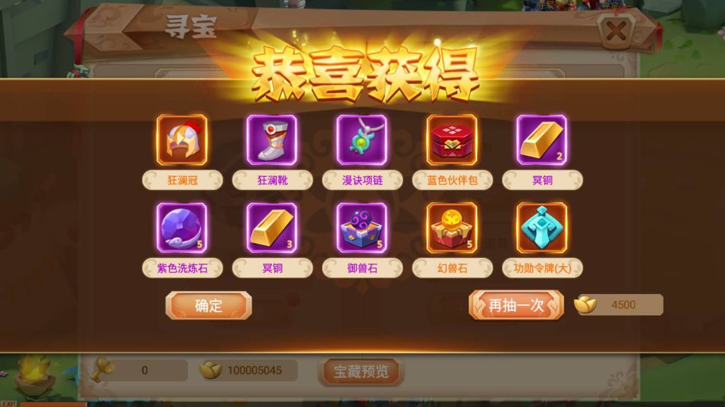 图片[4]源码下载-游戏源码下载-手机游戏源码下载-手机游戏服务端下载-服务端下载-游戏服务端下载-页游服务端下载-页游私服-端游私服-手游私服-游戏私服-网站源码下载-架设工具下载-私服下载【楚乔传】全自动搭建服务端+详细文字搭建教程源码下载-游戏源码下载-手机游戏源码下载-手机游戏服务端下载-服务端下载-游戏服务端下载-页游服务端下载-页游私服-端游私服-手游私服-游戏私服-网站源码下载-架设工具下载-私服下载久似妖气源码网