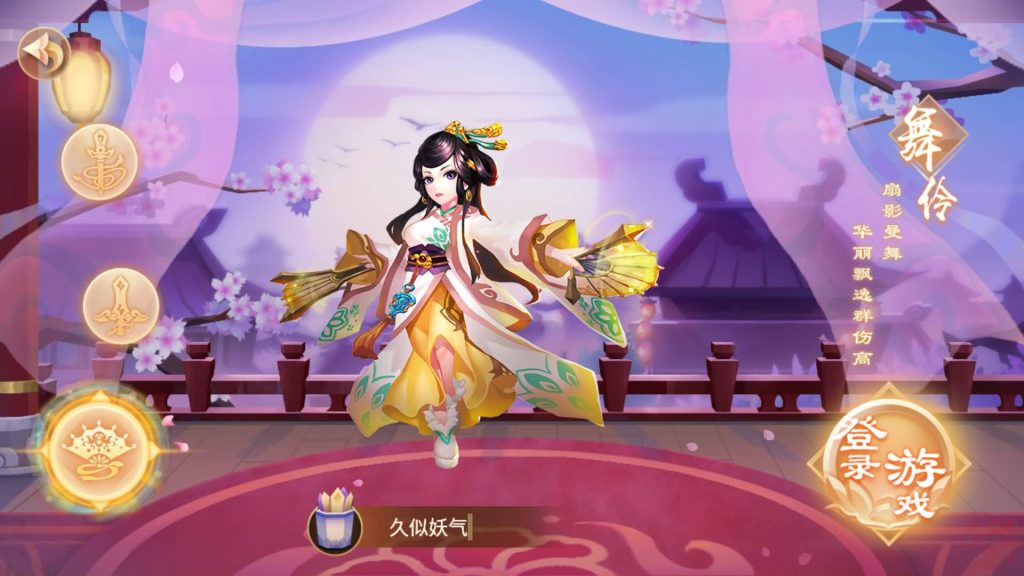 图片[8]源码下载-游戏源码下载-手机游戏源码下载-手机游戏服务端下载-服务端下载-游戏服务端下载-页游服务端下载-页游私服-端游私服-手游私服-游戏私服-网站源码下载-架设工具下载-私服下载【楚乔传】全自动搭建服务端+详细文字搭建教程源码下载-游戏源码下载-手机游戏源码下载-手机游戏服务端下载-服务端下载-游戏服务端下载-页游服务端下载-页游私服-端游私服-手游私服-游戏私服-网站源码下载-架设工具下载-私服下载久似妖气源码网