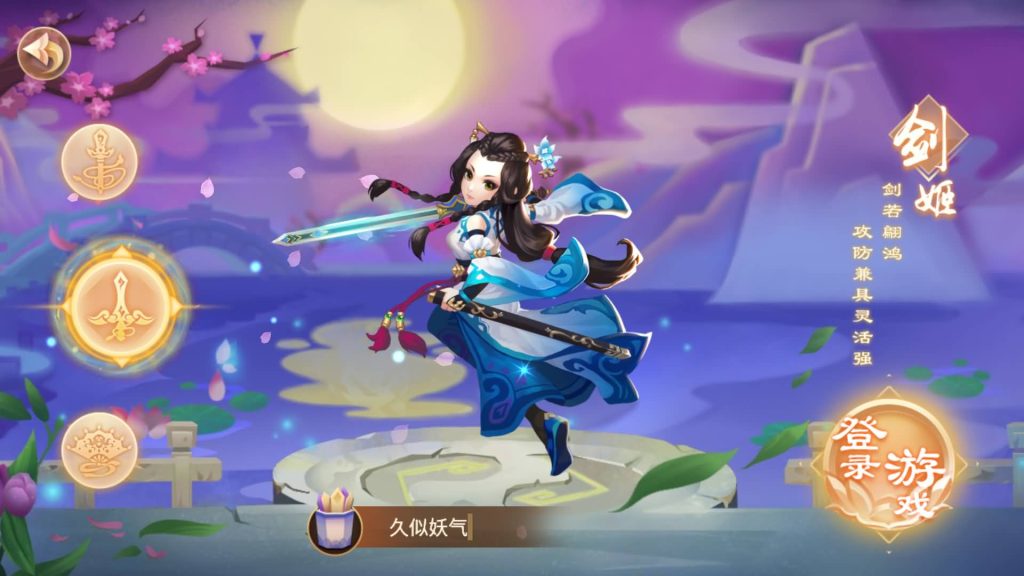 图片[7]源码下载-游戏源码下载-手机游戏源码下载-手机游戏服务端下载-服务端下载-游戏服务端下载-页游服务端下载-页游私服-端游私服-手游私服-游戏私服-网站源码下载-架设工具下载-私服下载【楚乔传】全自动搭建服务端+详细文字搭建教程源码下载-游戏源码下载-手机游戏源码下载-手机游戏服务端下载-服务端下载-游戏服务端下载-页游服务端下载-页游私服-端游私服-手游私服-游戏私服-网站源码下载-架设工具下载-私服下载久似妖气源码网