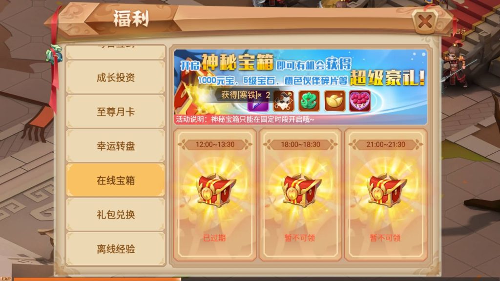 图片[16]源码下载-游戏源码下载-手机游戏源码下载-手机游戏服务端下载-服务端下载-游戏服务端下载-页游服务端下载-页游私服-端游私服-手游私服-游戏私服-网站源码下载-架设工具下载-私服下载【楚乔传】全自动搭建服务端+详细文字搭建教程源码下载-游戏源码下载-手机游戏源码下载-手机游戏服务端下载-服务端下载-游戏服务端下载-页游服务端下载-页游私服-端游私服-手游私服-游戏私服-网站源码下载-架设工具下载-私服下载久似妖气源码网