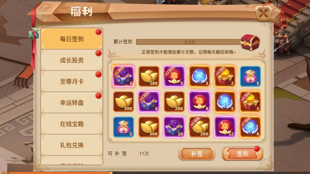 图片[12]源码下载-游戏源码下载-手机游戏源码下载-手机游戏服务端下载-服务端下载-游戏服务端下载-页游服务端下载-页游私服-端游私服-手游私服-游戏私服-网站源码下载-架设工具下载-私服下载【楚乔传】全自动搭建服务端+详细文字搭建教程源码下载-游戏源码下载-手机游戏源码下载-手机游戏服务端下载-服务端下载-游戏服务端下载-页游服务端下载-页游私服-端游私服-手游私服-游戏私服-网站源码下载-架设工具下载-私服下载久似妖气源码网