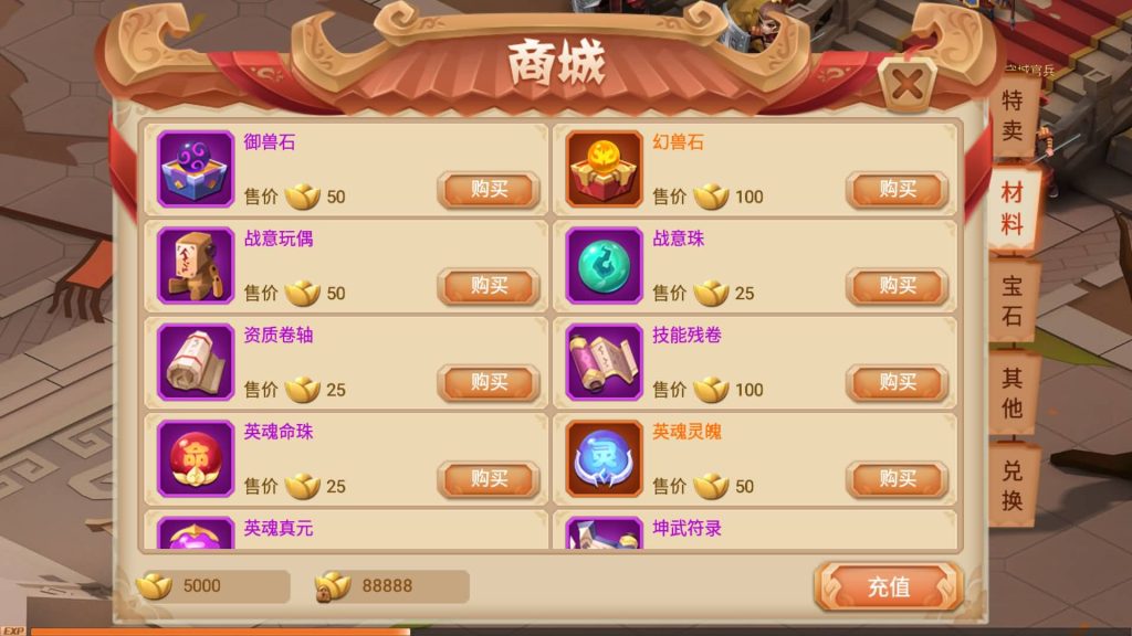 图片[18]源码下载-游戏源码下载-手机游戏源码下载-手机游戏服务端下载-服务端下载-游戏服务端下载-页游服务端下载-页游私服-端游私服-手游私服-游戏私服-网站源码下载-架设工具下载-私服下载【楚乔传】全自动搭建服务端+详细文字搭建教程源码下载-游戏源码下载-手机游戏源码下载-手机游戏服务端下载-服务端下载-游戏服务端下载-页游服务端下载-页游私服-端游私服-手游私服-游戏私服-网站源码下载-架设工具下载-私服下载久似妖气源码网