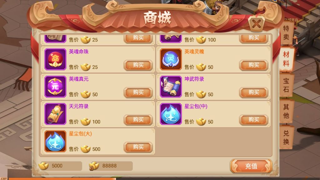 图片[19]源码下载-游戏源码下载-手机游戏源码下载-手机游戏服务端下载-服务端下载-游戏服务端下载-页游服务端下载-页游私服-端游私服-手游私服-游戏私服-网站源码下载-架设工具下载-私服下载【楚乔传】全自动搭建服务端+详细文字搭建教程源码下载-游戏源码下载-手机游戏源码下载-手机游戏服务端下载-服务端下载-游戏服务端下载-页游服务端下载-页游私服-端游私服-手游私服-游戏私服-网站源码下载-架设工具下载-私服下载久似妖气源码网