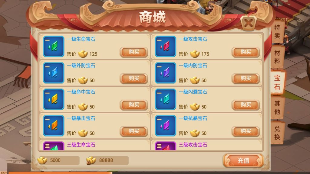 图片[20]源码下载-游戏源码下载-手机游戏源码下载-手机游戏服务端下载-服务端下载-游戏服务端下载-页游服务端下载-页游私服-端游私服-手游私服-游戏私服-网站源码下载-架设工具下载-私服下载【楚乔传】全自动搭建服务端+详细文字搭建教程源码下载-游戏源码下载-手机游戏源码下载-手机游戏服务端下载-服务端下载-游戏服务端下载-页游服务端下载-页游私服-端游私服-手游私服-游戏私服-网站源码下载-架设工具下载-私服下载久似妖气源码网