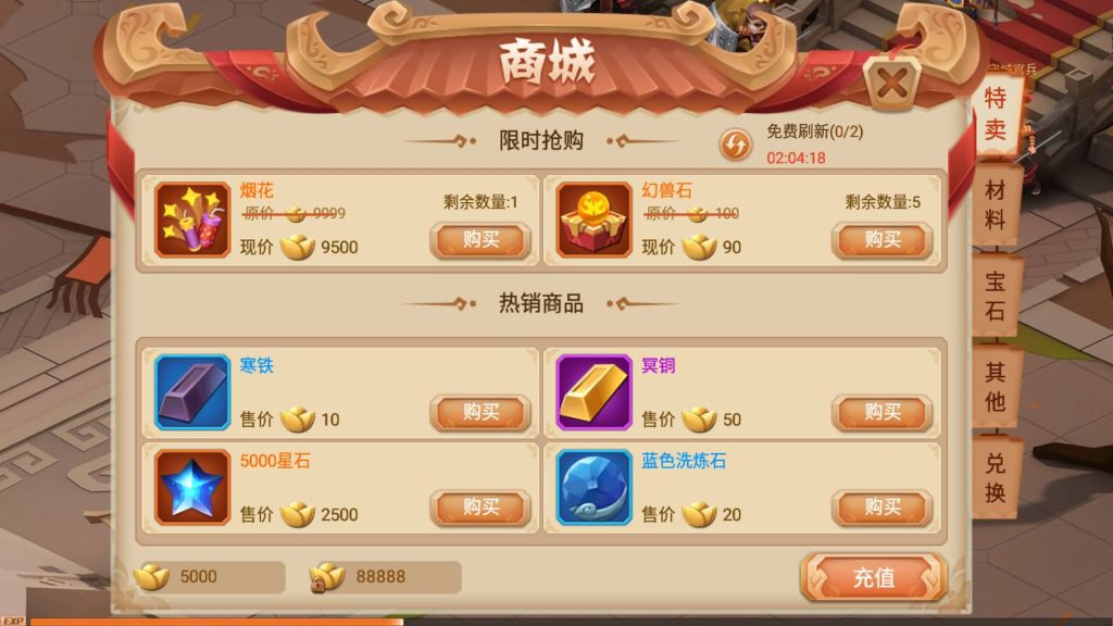 图片[17]源码下载-游戏源码下载-手机游戏源码下载-手机游戏服务端下载-服务端下载-游戏服务端下载-页游服务端下载-页游私服-端游私服-手游私服-游戏私服-网站源码下载-架设工具下载-私服下载【楚乔传】全自动搭建服务端+详细文字搭建教程源码下载-游戏源码下载-手机游戏源码下载-手机游戏服务端下载-服务端下载-游戏服务端下载-页游服务端下载-页游私服-端游私服-手游私服-游戏私服-网站源码下载-架设工具下载-私服下载久似妖气源码网