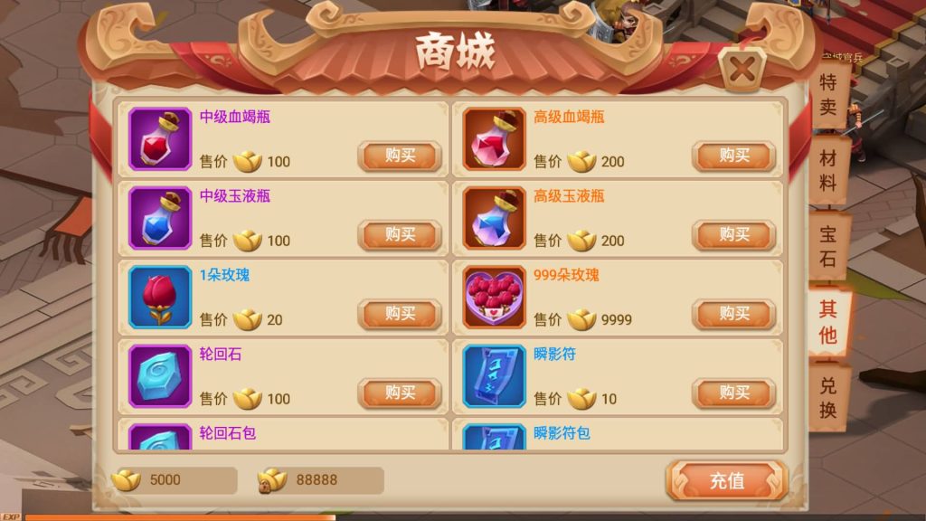 图片[22]源码下载-游戏源码下载-手机游戏源码下载-手机游戏服务端下载-服务端下载-游戏服务端下载-页游服务端下载-页游私服-端游私服-手游私服-游戏私服-网站源码下载-架设工具下载-私服下载【楚乔传】全自动搭建服务端+详细文字搭建教程源码下载-游戏源码下载-手机游戏源码下载-手机游戏服务端下载-服务端下载-游戏服务端下载-页游服务端下载-页游私服-端游私服-手游私服-游戏私服-网站源码下载-架设工具下载-私服下载久似妖气源码网