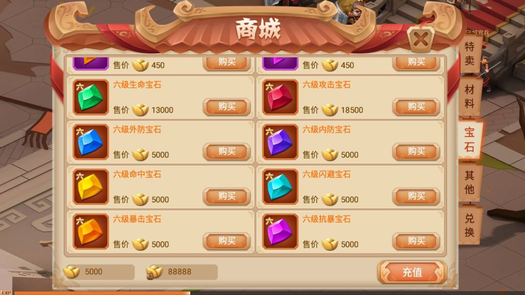 图片[21]源码下载-游戏源码下载-手机游戏源码下载-手机游戏服务端下载-服务端下载-游戏服务端下载-页游服务端下载-页游私服-端游私服-手游私服-游戏私服-网站源码下载-架设工具下载-私服下载【楚乔传】全自动搭建服务端+详细文字搭建教程源码下载-游戏源码下载-手机游戏源码下载-手机游戏服务端下载-服务端下载-游戏服务端下载-页游服务端下载-页游私服-端游私服-手游私服-游戏私服-网站源码下载-架设工具下载-私服下载久似妖气源码网