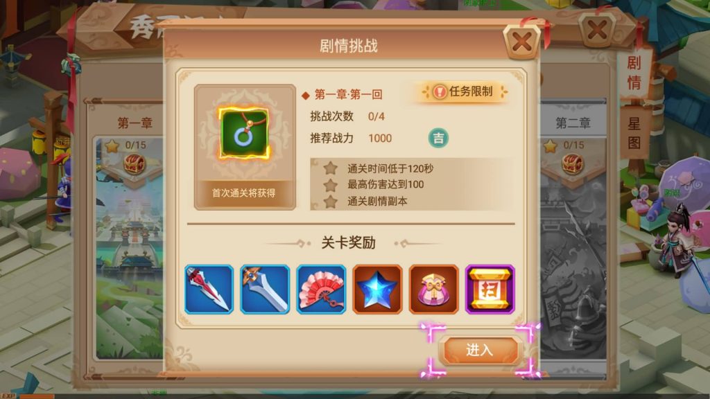 图片[27]源码下载-游戏源码下载-手机游戏源码下载-手机游戏服务端下载-服务端下载-游戏服务端下载-页游服务端下载-页游私服-端游私服-手游私服-游戏私服-网站源码下载-架设工具下载-私服下载【楚乔传】全自动搭建服务端+详细文字搭建教程源码下载-游戏源码下载-手机游戏源码下载-手机游戏服务端下载-服务端下载-游戏服务端下载-页游服务端下载-页游私服-端游私服-手游私服-游戏私服-网站源码下载-架设工具下载-私服下载久似妖气源码网