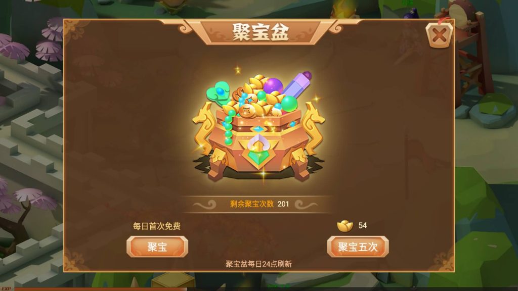 图片[26]源码下载-游戏源码下载-手机游戏源码下载-手机游戏服务端下载-服务端下载-游戏服务端下载-页游服务端下载-页游私服-端游私服-手游私服-游戏私服-网站源码下载-架设工具下载-私服下载【楚乔传】全自动搭建服务端+详细文字搭建教程源码下载-游戏源码下载-手机游戏源码下载-手机游戏服务端下载-服务端下载-游戏服务端下载-页游服务端下载-页游私服-端游私服-手游私服-游戏私服-网站源码下载-架设工具下载-私服下载久似妖气源码网