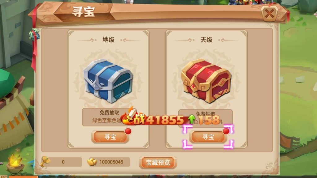 图片[29]源码下载-游戏源码下载-手机游戏源码下载-手机游戏服务端下载-服务端下载-游戏服务端下载-页游服务端下载-页游私服-端游私服-手游私服-游戏私服-网站源码下载-架设工具下载-私服下载【楚乔传】全自动搭建服务端+详细文字搭建教程源码下载-游戏源码下载-手机游戏源码下载-手机游戏服务端下载-服务端下载-游戏服务端下载-页游服务端下载-页游私服-端游私服-手游私服-游戏私服-网站源码下载-架设工具下载-私服下载久似妖气源码网