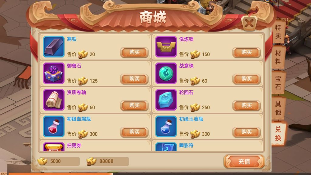 图片[23]源码下载-游戏源码下载-手机游戏源码下载-手机游戏服务端下载-服务端下载-游戏服务端下载-页游服务端下载-页游私服-端游私服-手游私服-游戏私服-网站源码下载-架设工具下载-私服下载【楚乔传】全自动搭建服务端+详细文字搭建教程源码下载-游戏源码下载-手机游戏源码下载-手机游戏服务端下载-服务端下载-游戏服务端下载-页游服务端下载-页游私服-端游私服-手游私服-游戏私服-网站源码下载-架设工具下载-私服下载久似妖气源码网