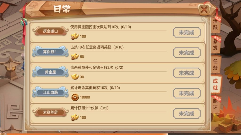 图片[25]源码下载-游戏源码下载-手机游戏源码下载-手机游戏服务端下载-服务端下载-游戏服务端下载-页游服务端下载-页游私服-端游私服-手游私服-游戏私服-网站源码下载-架设工具下载-私服下载【楚乔传】全自动搭建服务端+详细文字搭建教程源码下载-游戏源码下载-手机游戏源码下载-手机游戏服务端下载-服务端下载-游戏服务端下载-页游服务端下载-页游私服-端游私服-手游私服-游戏私服-网站源码下载-架设工具下载-私服下载久似妖气源码网