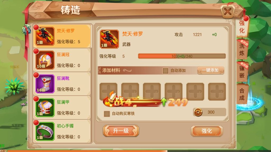 图片[30]源码下载-游戏源码下载-手机游戏源码下载-手机游戏服务端下载-服务端下载-游戏服务端下载-页游服务端下载-页游私服-端游私服-手游私服-游戏私服-网站源码下载-架设工具下载-私服下载【楚乔传】全自动搭建服务端+详细文字搭建教程源码下载-游戏源码下载-手机游戏源码下载-手机游戏服务端下载-服务端下载-游戏服务端下载-页游服务端下载-页游私服-端游私服-手游私服-游戏私服-网站源码下载-架设工具下载-私服下载久似妖气源码网