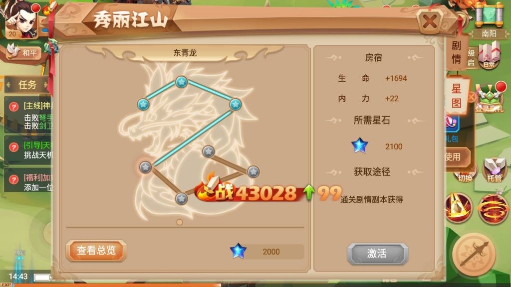 图片[31]源码下载-游戏源码下载-手机游戏源码下载-手机游戏服务端下载-服务端下载-游戏服务端下载-页游服务端下载-页游私服-端游私服-手游私服-游戏私服-网站源码下载-架设工具下载-私服下载【楚乔传】全自动搭建服务端+详细文字搭建教程源码下载-游戏源码下载-手机游戏源码下载-手机游戏服务端下载-服务端下载-游戏服务端下载-页游服务端下载-页游私服-端游私服-手游私服-游戏私服-网站源码下载-架设工具下载-私服下载久似妖气源码网