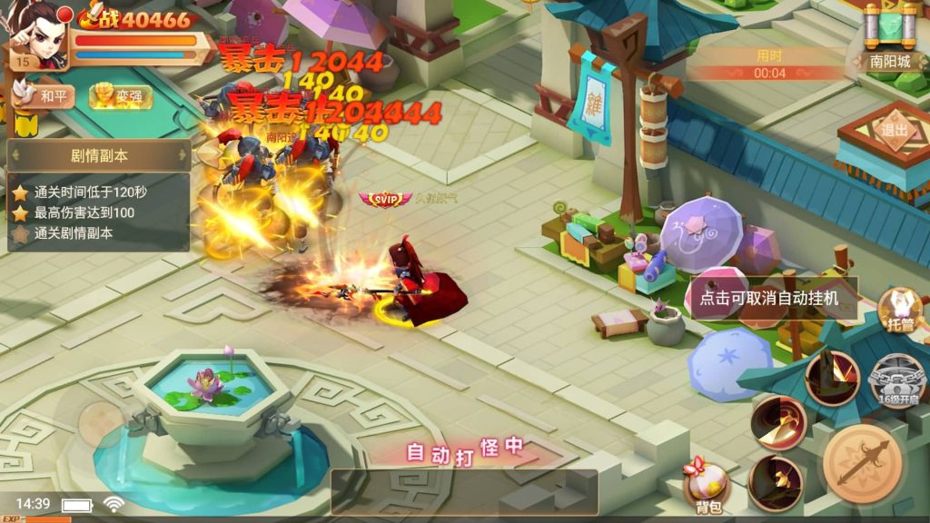 图片[28]源码下载-游戏源码下载-手机游戏源码下载-手机游戏服务端下载-服务端下载-游戏服务端下载-页游服务端下载-页游私服-端游私服-手游私服-游戏私服-网站源码下载-架设工具下载-私服下载【楚乔传】全自动搭建服务端+详细文字搭建教程源码下载-游戏源码下载-手机游戏源码下载-手机游戏服务端下载-服务端下载-游戏服务端下载-页游服务端下载-页游私服-端游私服-手游私服-游戏私服-网站源码下载-架设工具下载-私服下载久似妖气源码网