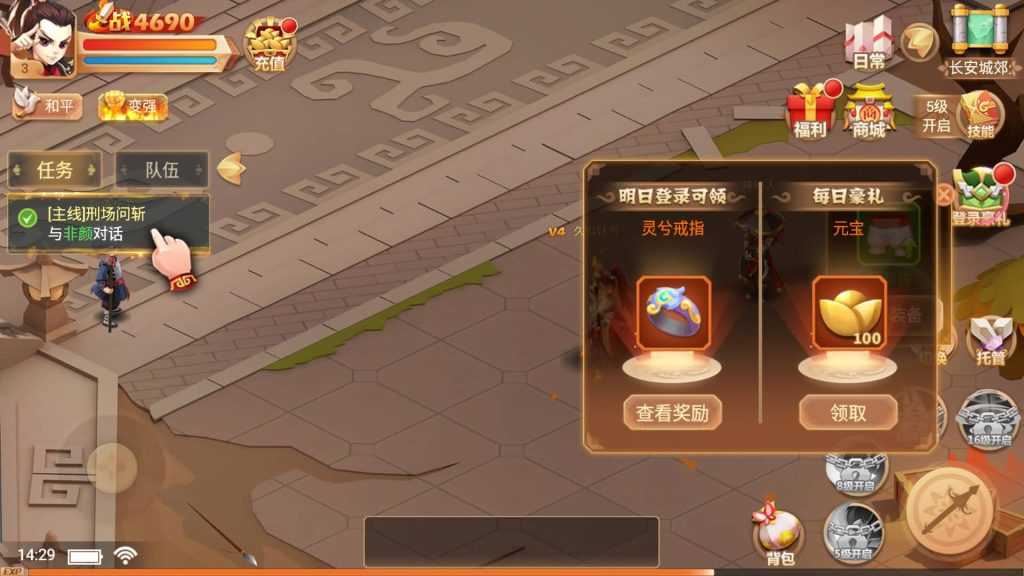 图片[24]源码下载-游戏源码下载-手机游戏源码下载-手机游戏服务端下载-服务端下载-游戏服务端下载-页游服务端下载-页游私服-端游私服-手游私服-游戏私服-网站源码下载-架设工具下载-私服下载【楚乔传】全自动搭建服务端+详细文字搭建教程源码下载-游戏源码下载-手机游戏源码下载-手机游戏服务端下载-服务端下载-游戏服务端下载-页游服务端下载-页游私服-端游私服-手游私服-游戏私服-网站源码下载-架设工具下载-私服下载久似妖气源码网