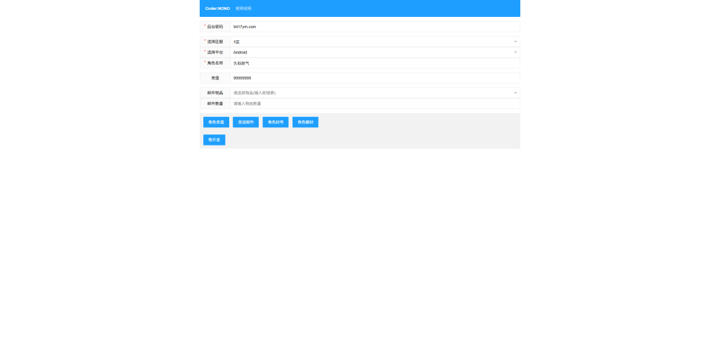 图片[8]源码下载-游戏源码下载-手机游戏源码下载-手机游戏服务端下载-服务端下载-游戏服务端下载-页游服务端下载-页游私服-端游私服-手游私服-游戏私服-网站源码下载-架设工具下载-私服下载【射雕三部曲乱世三界】全自动搭建服务端+详细文字搭建教程源码下载-游戏源码下载-手机游戏源码下载-手机游戏服务端下载-服务端下载-游戏服务端下载-页游服务端下载-页游私服-端游私服-手游私服-游戏私服-网站源码下载-架设工具下载-私服下载久似妖气源码网