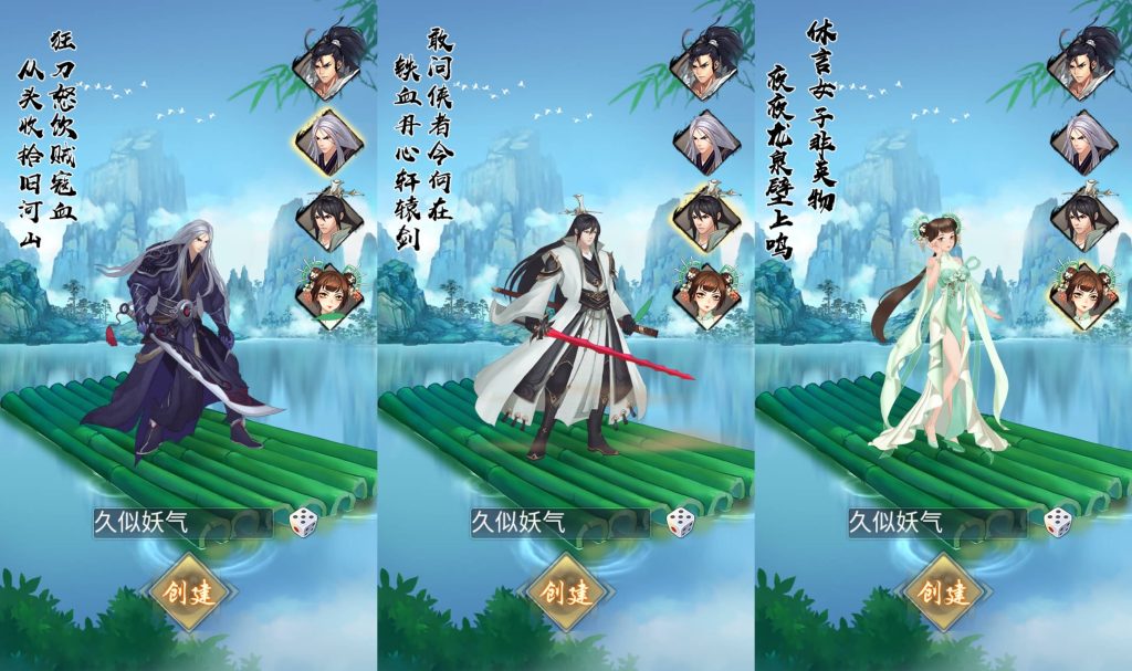 图片[2]源码下载-游戏源码下载-手机游戏源码下载-手机游戏服务端下载-服务端下载-游戏服务端下载-页游服务端下载-页游私服-端游私服-手游私服-游戏私服-网站源码下载-架设工具下载-私服下载【射雕三部曲乱世三界】全自动搭建服务端+详细文字搭建教程源码下载-游戏源码下载-手机游戏源码下载-手机游戏服务端下载-服务端下载-游戏服务端下载-页游服务端下载-页游私服-端游私服-手游私服-游戏私服-网站源码下载-架设工具下载-私服下载久似妖气源码网