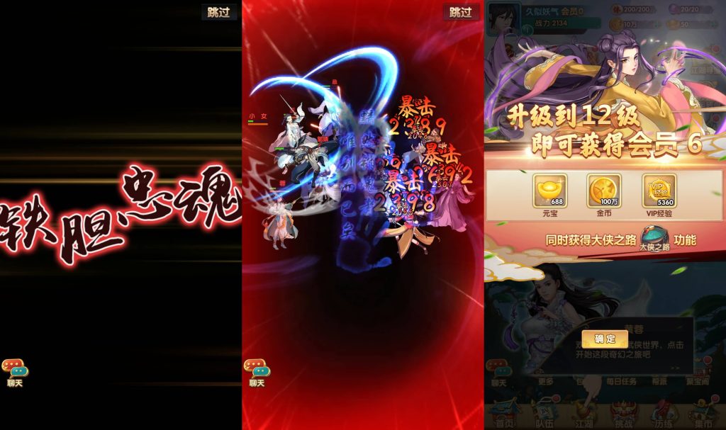 图片[5]源码下载-游戏源码下载-手机游戏源码下载-手机游戏服务端下载-服务端下载-游戏服务端下载-页游服务端下载-页游私服-端游私服-手游私服-游戏私服-网站源码下载-架设工具下载-私服下载【射雕三部曲乱世三界】全自动搭建服务端+详细文字搭建教程源码下载-游戏源码下载-手机游戏源码下载-手机游戏服务端下载-服务端下载-游戏服务端下载-页游服务端下载-页游私服-端游私服-手游私服-游戏私服-网站源码下载-架设工具下载-私服下载久似妖气源码网