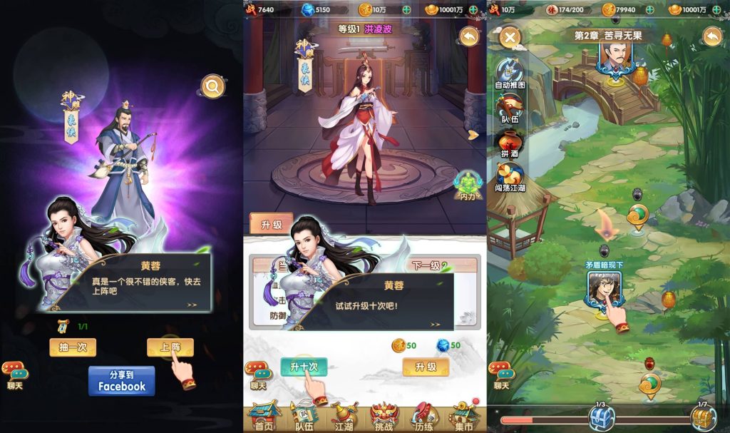 图片[6]源码下载-游戏源码下载-手机游戏源码下载-手机游戏服务端下载-服务端下载-游戏服务端下载-页游服务端下载-页游私服-端游私服-手游私服-游戏私服-网站源码下载-架设工具下载-私服下载【射雕三部曲乱世三界】全自动搭建服务端+详细文字搭建教程源码下载-游戏源码下载-手机游戏源码下载-手机游戏服务端下载-服务端下载-游戏服务端下载-页游服务端下载-页游私服-端游私服-手游私服-游戏私服-网站源码下载-架设工具下载-私服下载久似妖气源码网