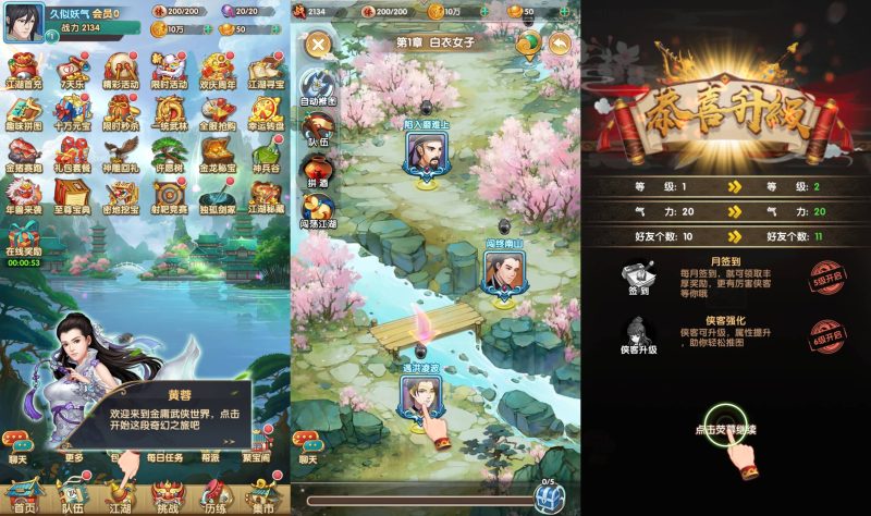 【射雕三部曲乱世三界】全自动搭建服务端+详细文字搭建教程源码下载-游戏源码下载-手机游戏源码下载-手机游戏服务端下载-服务端下载-游戏服务端下载-页游服务端下载-页游私服-端游私服-手游私服-游戏私服-网站源码下载-架设工具下载-私服下载久似妖气源码网