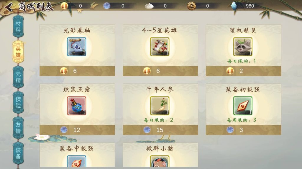 图片[9]源码下载-游戏源码下载-手机游戏源码下载-手机游戏服务端下载-服务端下载-游戏服务端下载-页游服务端下载-页游私服-端游私服-手游私服-游戏私服-网站源码下载-架设工具下载-私服下载【山海奇幻录】全自动搭建服务端+详细文字搭建教程源码下载-游戏源码下载-手机游戏源码下载-手机游戏服务端下载-服务端下载-游戏服务端下载-页游服务端下载-页游私服-端游私服-手游私服-游戏私服-网站源码下载-架设工具下载-私服下载久似妖气源码网