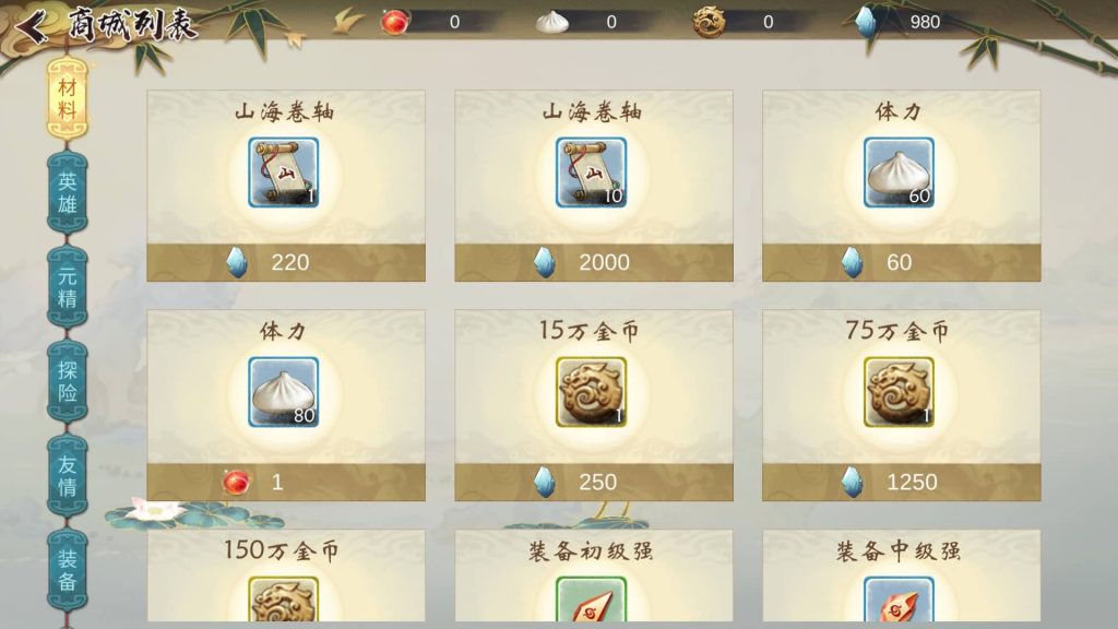 图片[7]源码下载-游戏源码下载-手机游戏源码下载-手机游戏服务端下载-服务端下载-游戏服务端下载-页游服务端下载-页游私服-端游私服-手游私服-游戏私服-网站源码下载-架设工具下载-私服下载【山海奇幻录】全自动搭建服务端+详细文字搭建教程源码下载-游戏源码下载-手机游戏源码下载-手机游戏服务端下载-服务端下载-游戏服务端下载-页游服务端下载-页游私服-端游私服-手游私服-游戏私服-网站源码下载-架设工具下载-私服下载久似妖气源码网