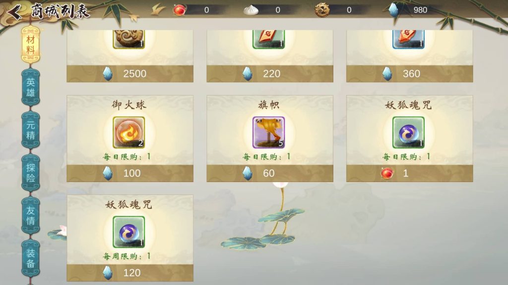 图片[8]源码下载-游戏源码下载-手机游戏源码下载-手机游戏服务端下载-服务端下载-游戏服务端下载-页游服务端下载-页游私服-端游私服-手游私服-游戏私服-网站源码下载-架设工具下载-私服下载【山海奇幻录】全自动搭建服务端+详细文字搭建教程源码下载-游戏源码下载-手机游戏源码下载-手机游戏服务端下载-服务端下载-游戏服务端下载-页游服务端下载-页游私服-端游私服-手游私服-游戏私服-网站源码下载-架设工具下载-私服下载久似妖气源码网