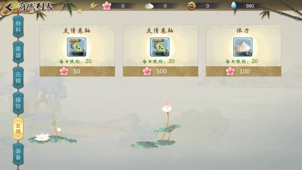 图片[11]源码下载-游戏源码下载-手机游戏源码下载-手机游戏服务端下载-服务端下载-游戏服务端下载-页游服务端下载-页游私服-端游私服-手游私服-游戏私服-网站源码下载-架设工具下载-私服下载【山海奇幻录】全自动搭建服务端+详细文字搭建教程源码下载-游戏源码下载-手机游戏源码下载-手机游戏服务端下载-服务端下载-游戏服务端下载-页游服务端下载-页游私服-端游私服-手游私服-游戏私服-网站源码下载-架设工具下载-私服下载久似妖气源码网