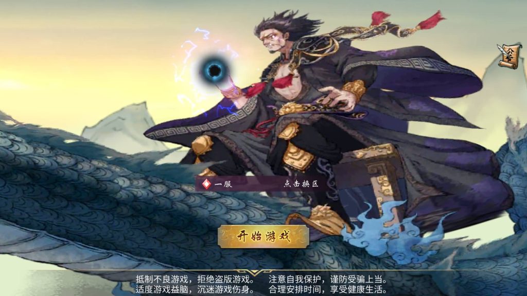 图片[5]源码下载-游戏源码下载-手机游戏源码下载-手机游戏服务端下载-服务端下载-游戏服务端下载-页游服务端下载-页游私服-端游私服-手游私服-游戏私服-网站源码下载-架设工具下载-私服下载【山海奇幻录】全自动搭建服务端+详细文字搭建教程源码下载-游戏源码下载-手机游戏源码下载-手机游戏服务端下载-服务端下载-游戏服务端下载-页游服务端下载-页游私服-端游私服-手游私服-游戏私服-网站源码下载-架设工具下载-私服下载久似妖气源码网