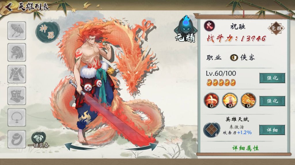 图片[16]源码下载-游戏源码下载-手机游戏源码下载-手机游戏服务端下载-服务端下载-游戏服务端下载-页游服务端下载-页游私服-端游私服-手游私服-游戏私服-网站源码下载-架设工具下载-私服下载【山海奇幻录】全自动搭建服务端+详细文字搭建教程源码下载-游戏源码下载-手机游戏源码下载-手机游戏服务端下载-服务端下载-游戏服务端下载-页游服务端下载-页游私服-端游私服-手游私服-游戏私服-网站源码下载-架设工具下载-私服下载久似妖气源码网